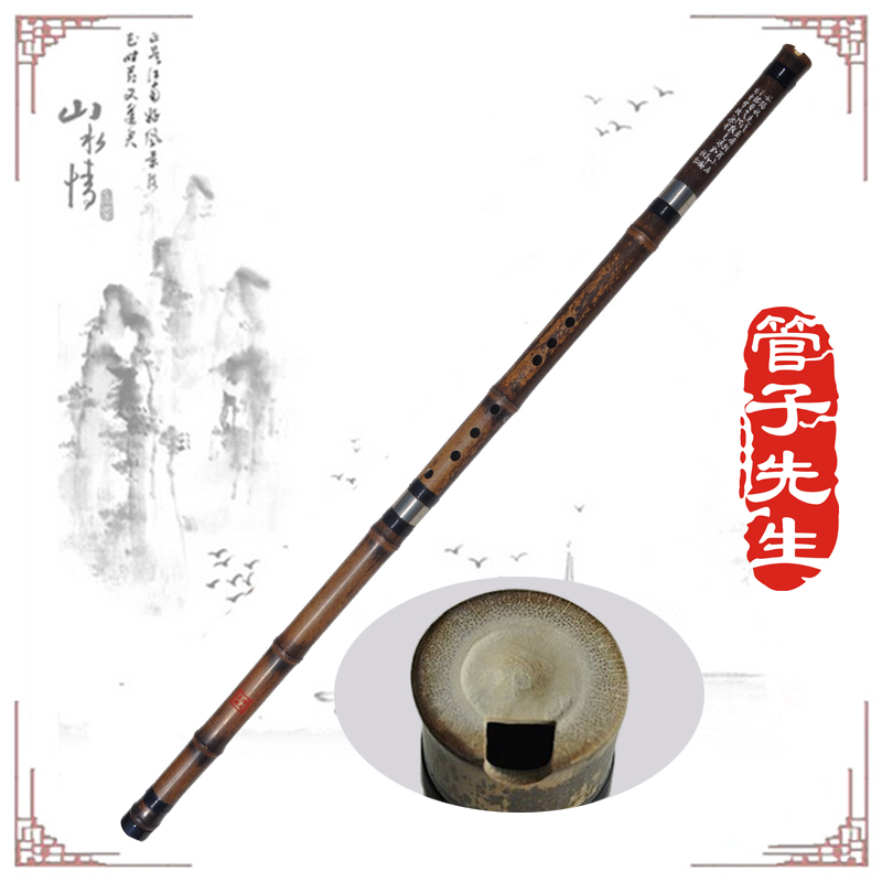 专业三节紫竹箫