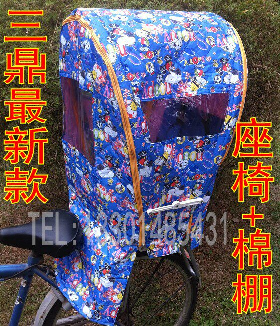 siège enfants pour vélo - Ref 2439924 Image 5