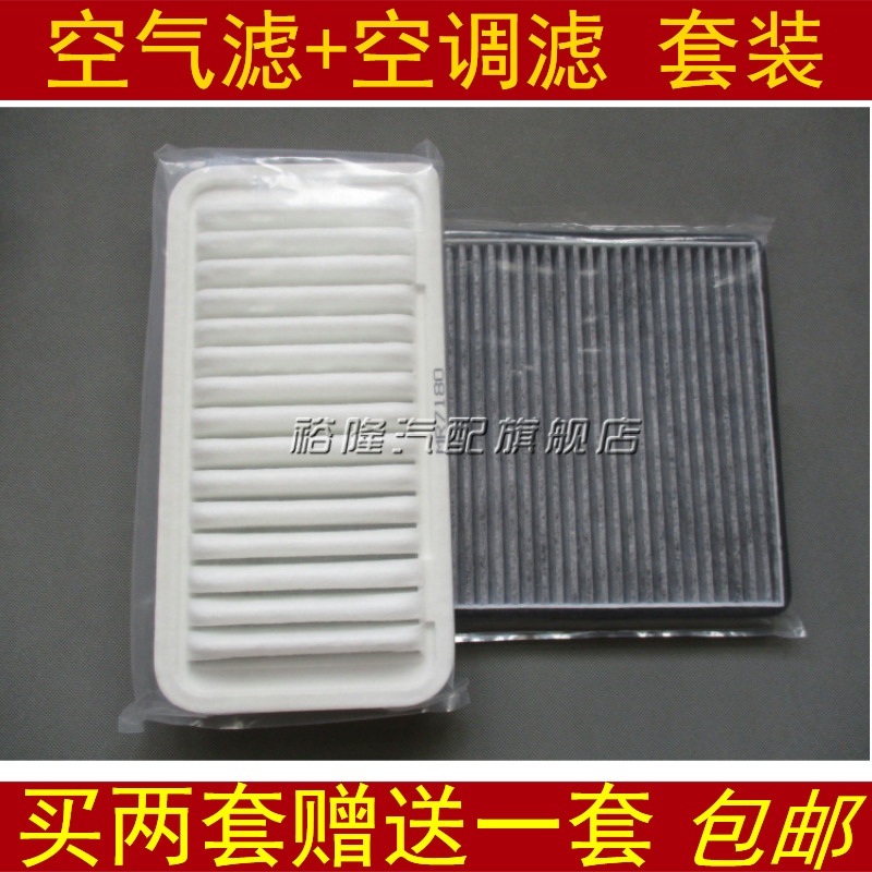 留言具体车型 年款 排量 或告知客服