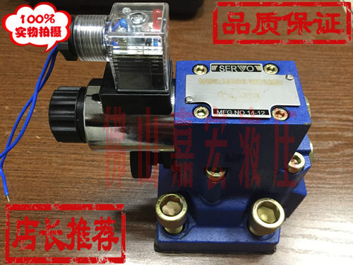 先导电磁溢流阀 DBW-10B DBW-20B 30B 电磁卸荷调压溢流阀