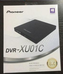 外置刻录机USB外接光驱外置 DVD刻录机移动光驱 XU01C 先锋DVR