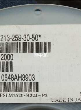 FSLM2520-R22J=P2 电感 原装正品可直拍
