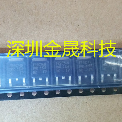 IRFR9024NTRPBF TO252 人气MOS场效应管 分立半导体 集成电路芯片
