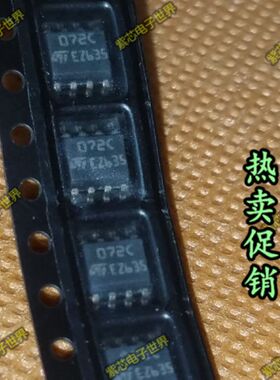 TL072C TL072CDT 072C SOP-8 全新  原装 贴片 运算放大器