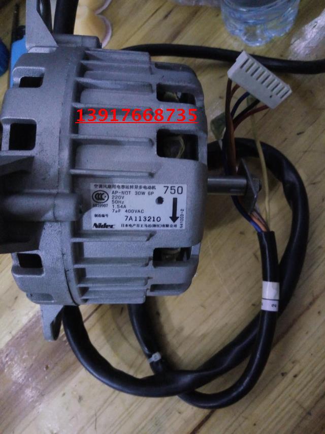 原装拆机大金柜机风机750；RY125DQY3C/R125DQY3C ; FVY125DQV2C保修六个月；