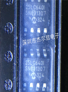 25LC640-I/SN 25LC640I MICROCHIP SOP8全新进口原装 可直拍 出样
