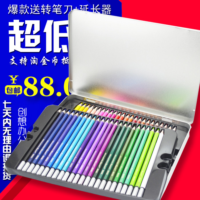 铁盒装油性涂鸦彩色铅笔
