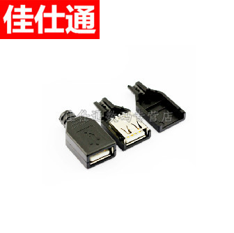 Accessoire USB - Ref 449738 Image 1