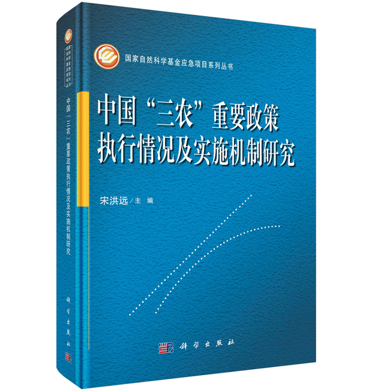 中国