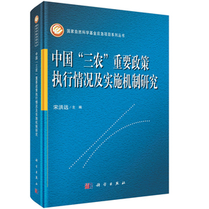 中国