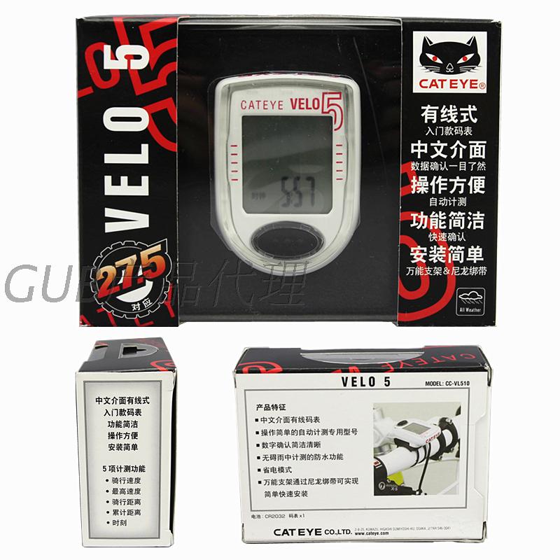 Tableau de bord vélo CAT EYE - Ref 2426626 Image 1