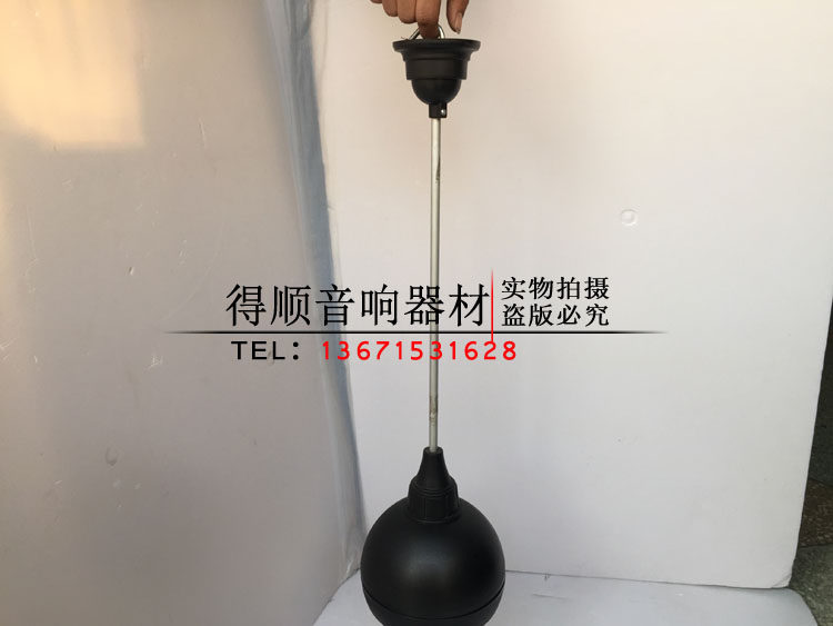 G-SEN/奇胜SD908吊顶吊球喇叭 超市吊顶喇叭 广播系统喇叭 吊球