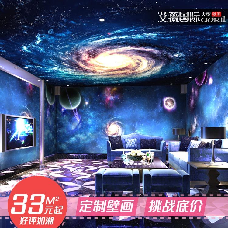 Affiche murale géante - Ref 2456300 Image 1