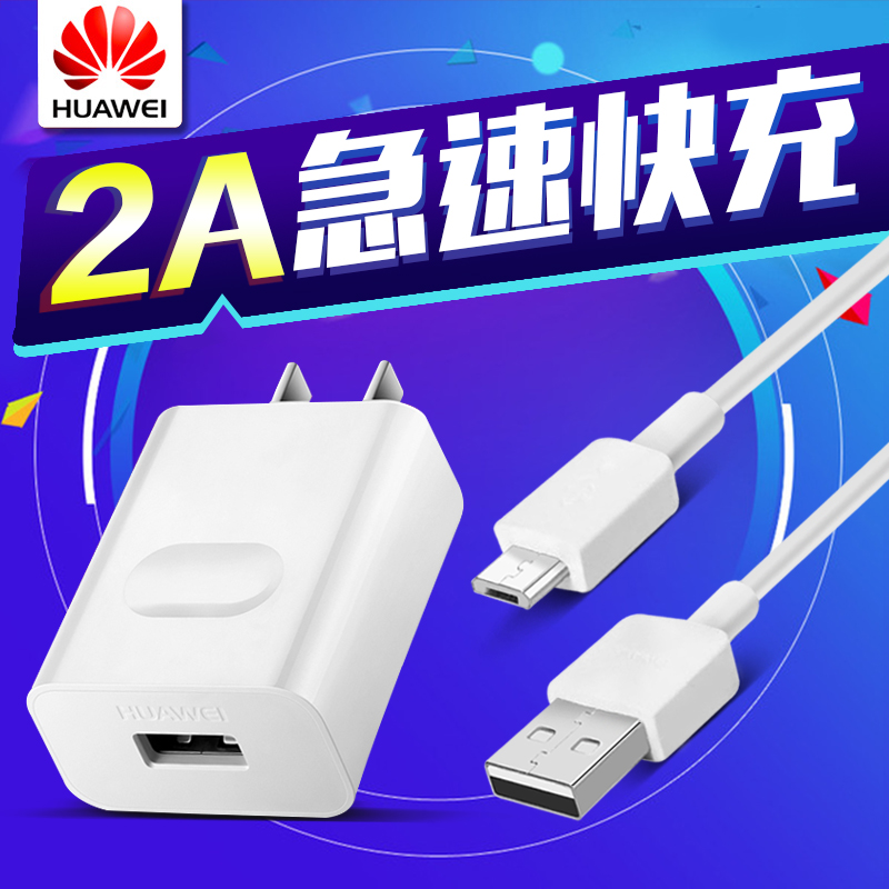 chargeur HONOR pour téléphones HUAWEI HUAWEI - Ref 1290860 Image 1