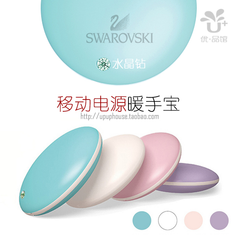 Réchauffeur USB pour les mains - Ref 418224 Image 1