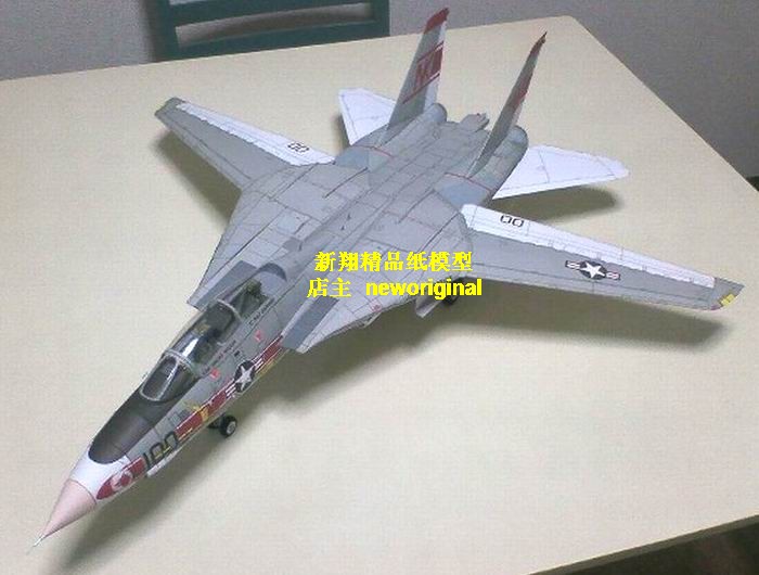 【新翔精品纸模型】美国F14战斗机模型  F-14 航模军模