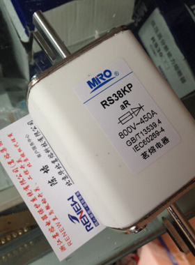 茗熔熔断器RS38KP 3NE3626 800V300A 400A 450A