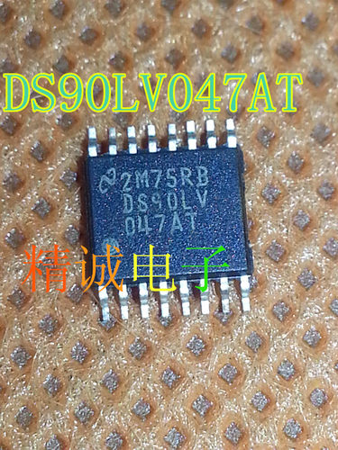 DS90LV047AT DS90LV047 全新原装进口IC 实体店库存