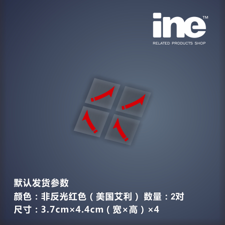 福音战士EVARACING单贴汽车贴纸