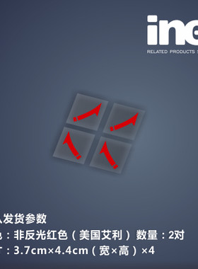 福音战士EVARACING单贴汽车贴纸