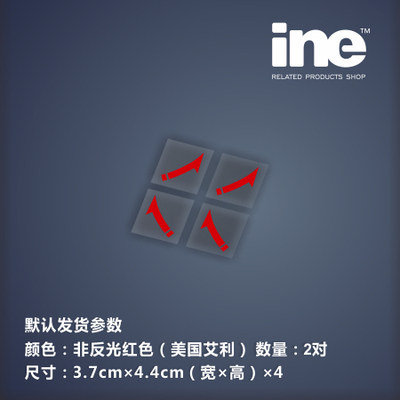 福音战士EVARACING单贴汽车贴纸