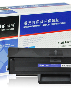 埃特 MLT-D1043S 黑色硒鼓 适用三星MLT-D1043S ML-1661/1666/186