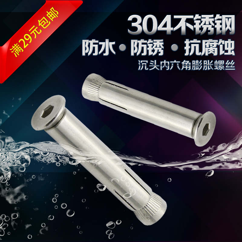 防锈防腐 304不锈钢 价廉物美