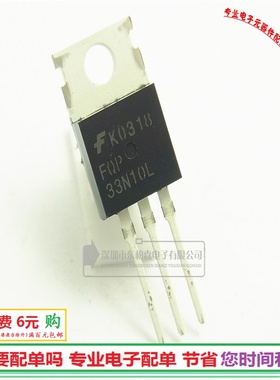 进口FQP33N10L 场效应管33A100V TO-220三极管全新