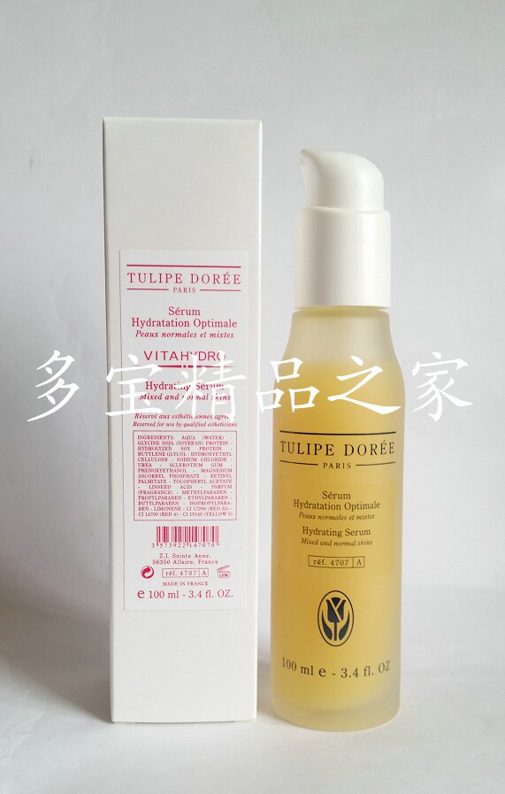 (正品）法国Tulipe Doree赛诗维生素C保湿精华素100ml (4707A)