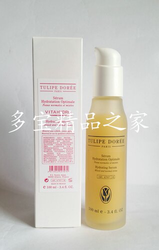 (正品）法国Tulipe Doree赛诗维生素C保湿精华素100ml (4707A)