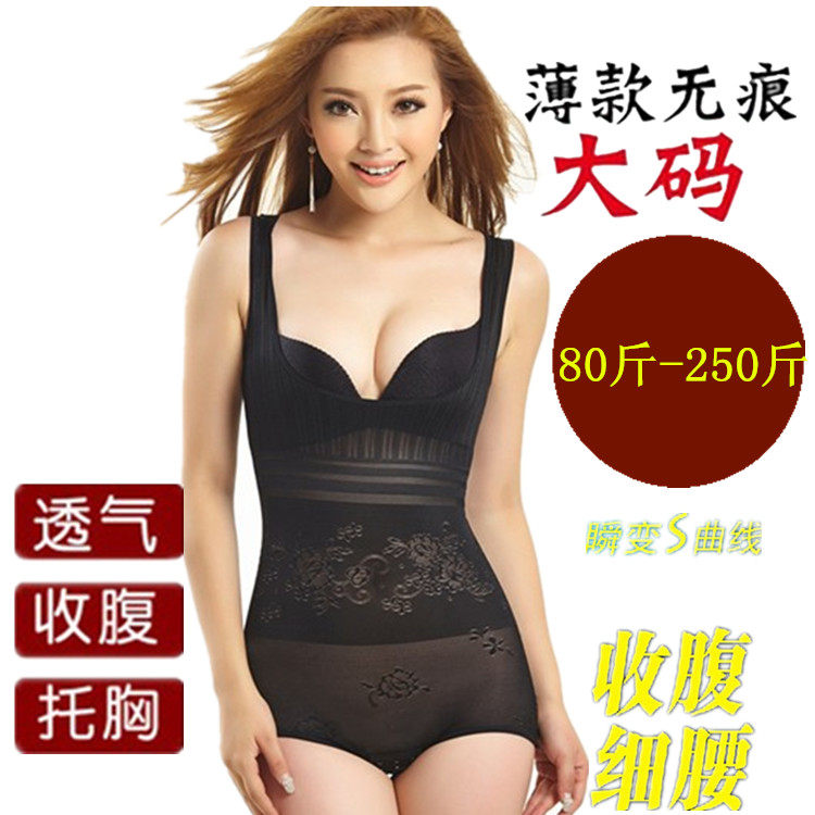 Sous-vêtement minceur en nylon - Ref 709265 Image 4