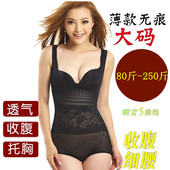 Sous-vêtement minceur sexy en nylon - Ref 693073 Image 9