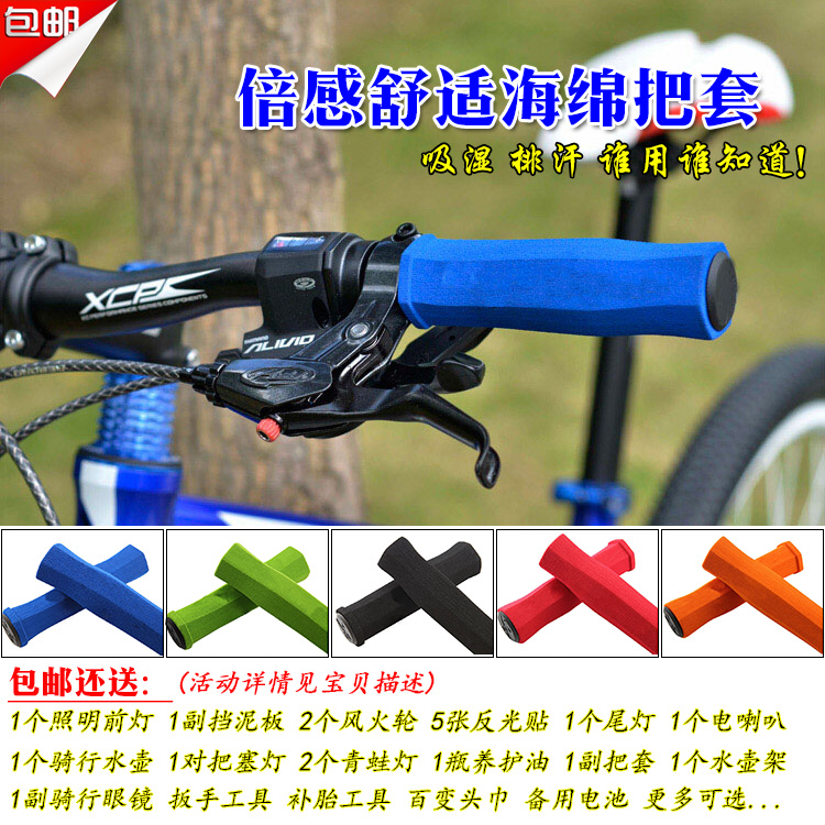 Poignées de vélo - Ref 2348934 Image 1