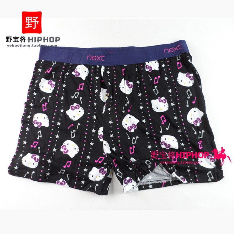 Pantalon pyjama - Ref 728557 Image 1