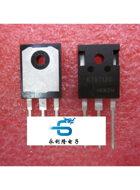 K15T120 IKW15T120 TO-247 15A1200V 变频器IGBT单管
