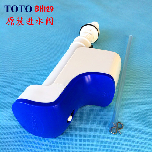 TOTO马桶进水阀 水箱座便器配件上水器 SW719  764 166 981 785