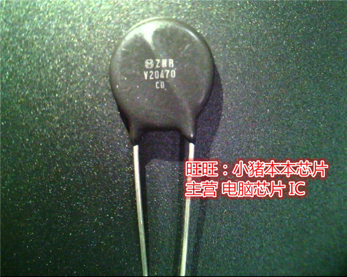 V20470  ZNR-V  Z0470  DIP全新现货 一个起售