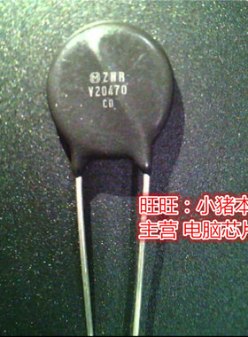 V20470  ZNR-V  Z0470  DIP全新现货 一个起售