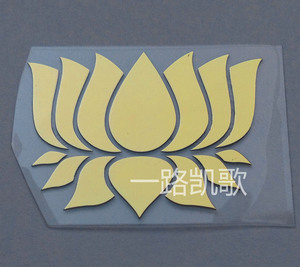 荷花 铜片 铜质金属贴手机金属贴纸A