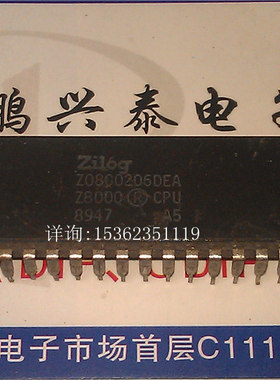 Zilog . Z0800206DEA . Z8000 CPU 微处理器 老式 8位 收藏保用