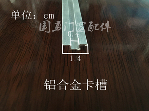铝合金型材U型翻边卡槽装饰卡槽护墙卡槽地槽