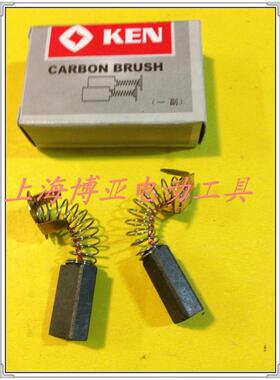 锐奇 飞机钻 原装配件6816N/6816NB 碳刷 电刷
