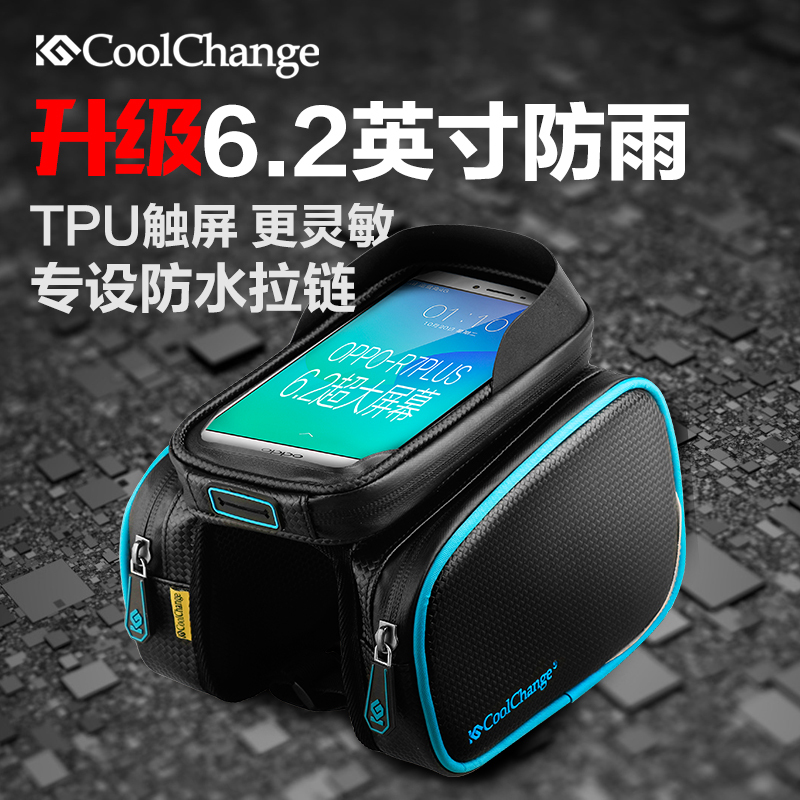 Sacoche pour vélo mixte COOLCHANGE - Ref 2233159 Image 1