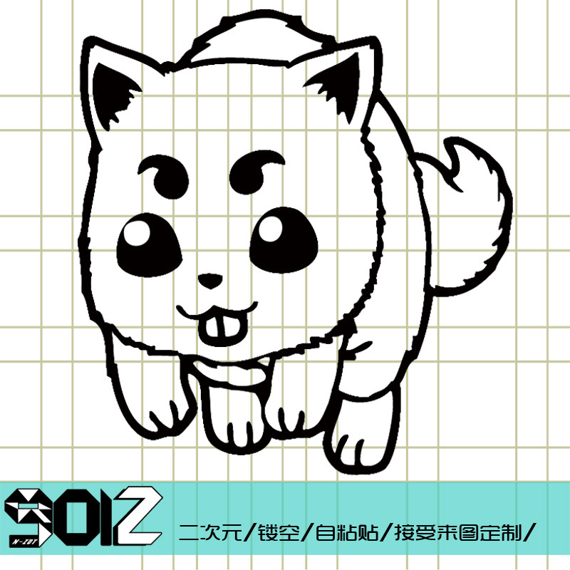 【痛贴】银魂 定春/墙贴/门贴/电脑贴/手机贴/动漫周边 汽车贴纸