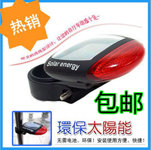 Eclairage pour vélo - Taillights - Ref 2399486 Image 1