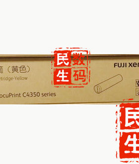 富士施乐 DocuPrint C4350黄色粉盒 碳粉 墨粉盒 原装 CT200902