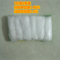 Disposable sanitary underwear, men's and women's soft silk paper shorts, briefs, sauna special single-layer 6-Piece