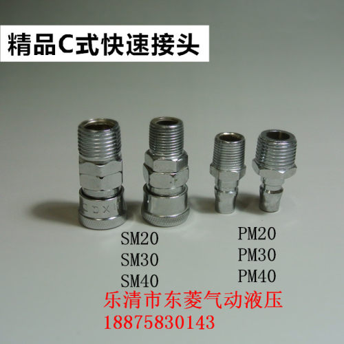 铁与不锈钢本体材质更具耐磨性、耐久性，子体的通用性使搭配更具灵活性
