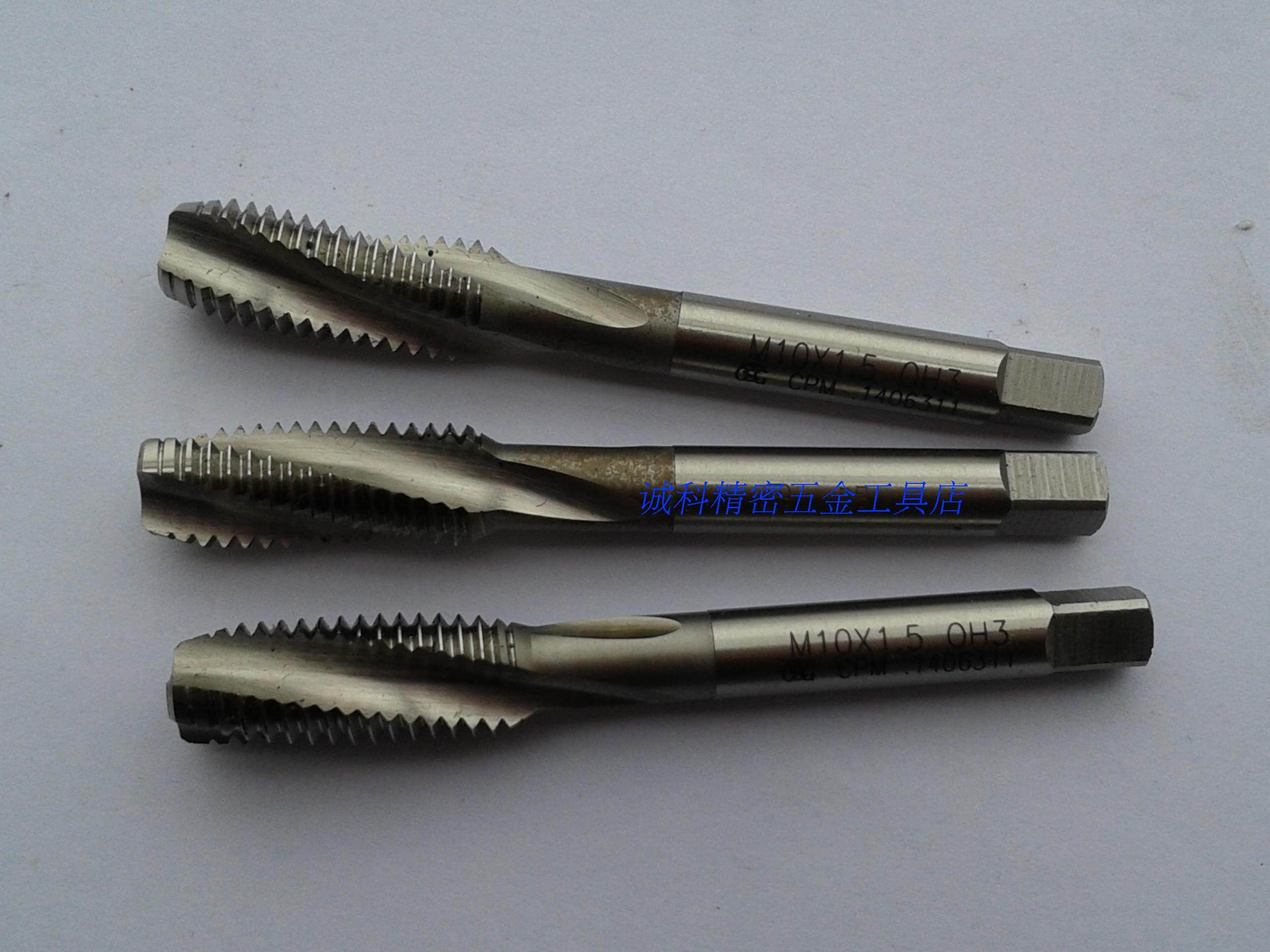 台湾TOSG难切削材粉末高速钢螺旋丝攻M4568M10*1.5机丝锥CPM-SFT