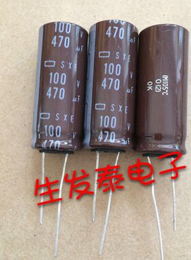 铝电解电容100V470UF 16X40全新原装 日本黑金刚 SXE系列高频
